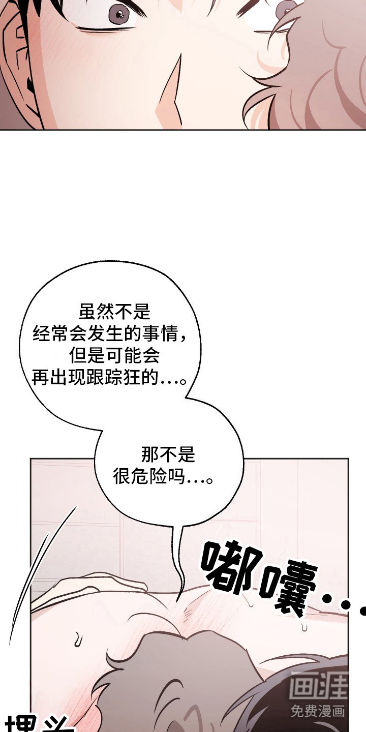 第15章：一起生活