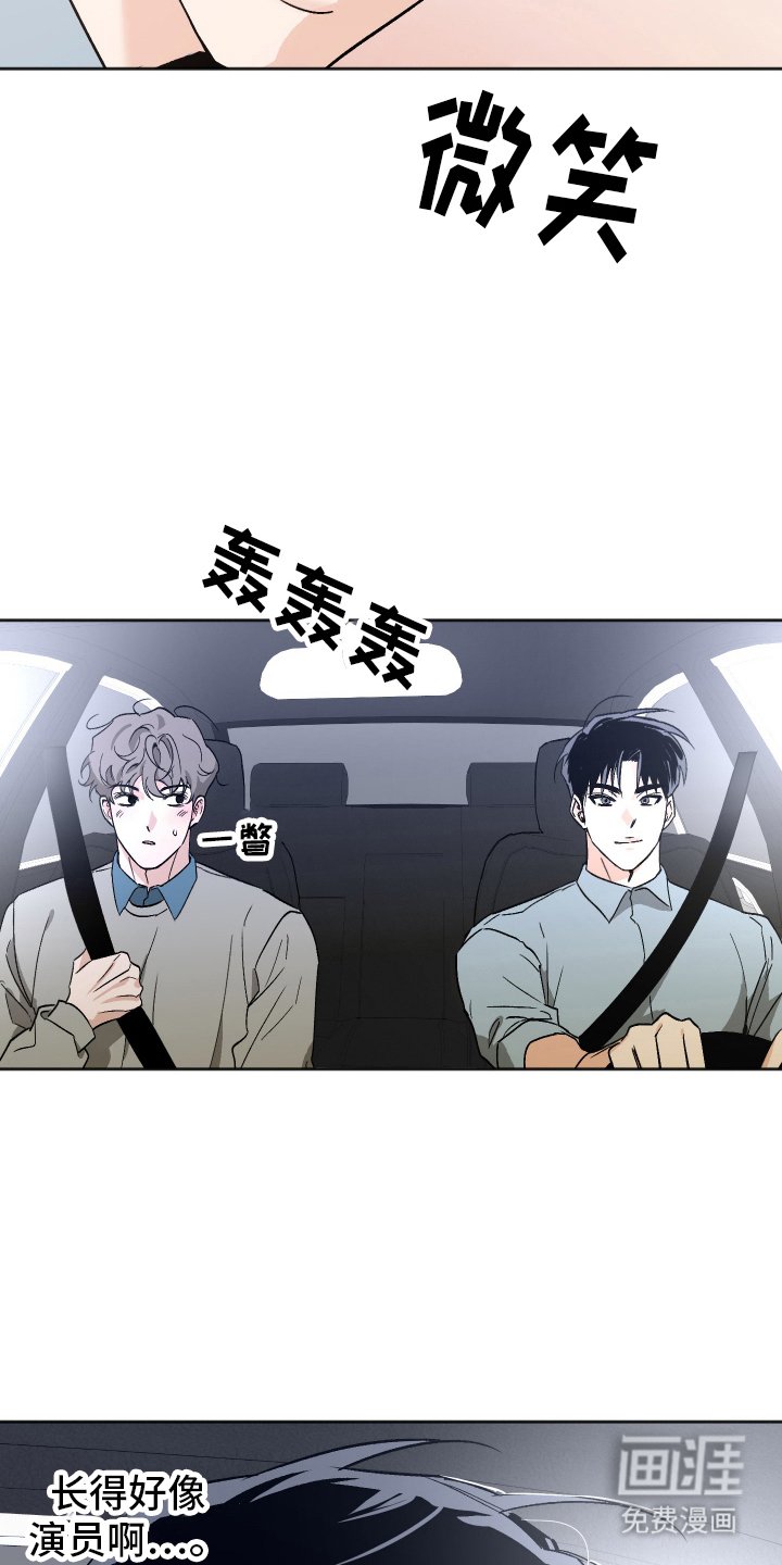 第2章：找房子