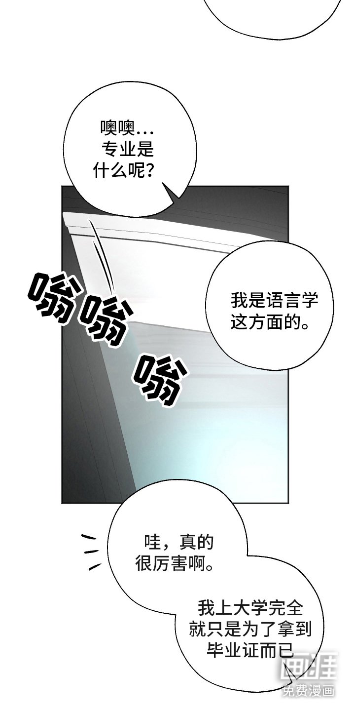 第2章：找房子