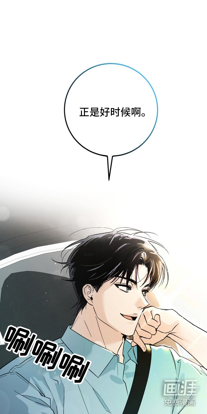 第2章：找房子
