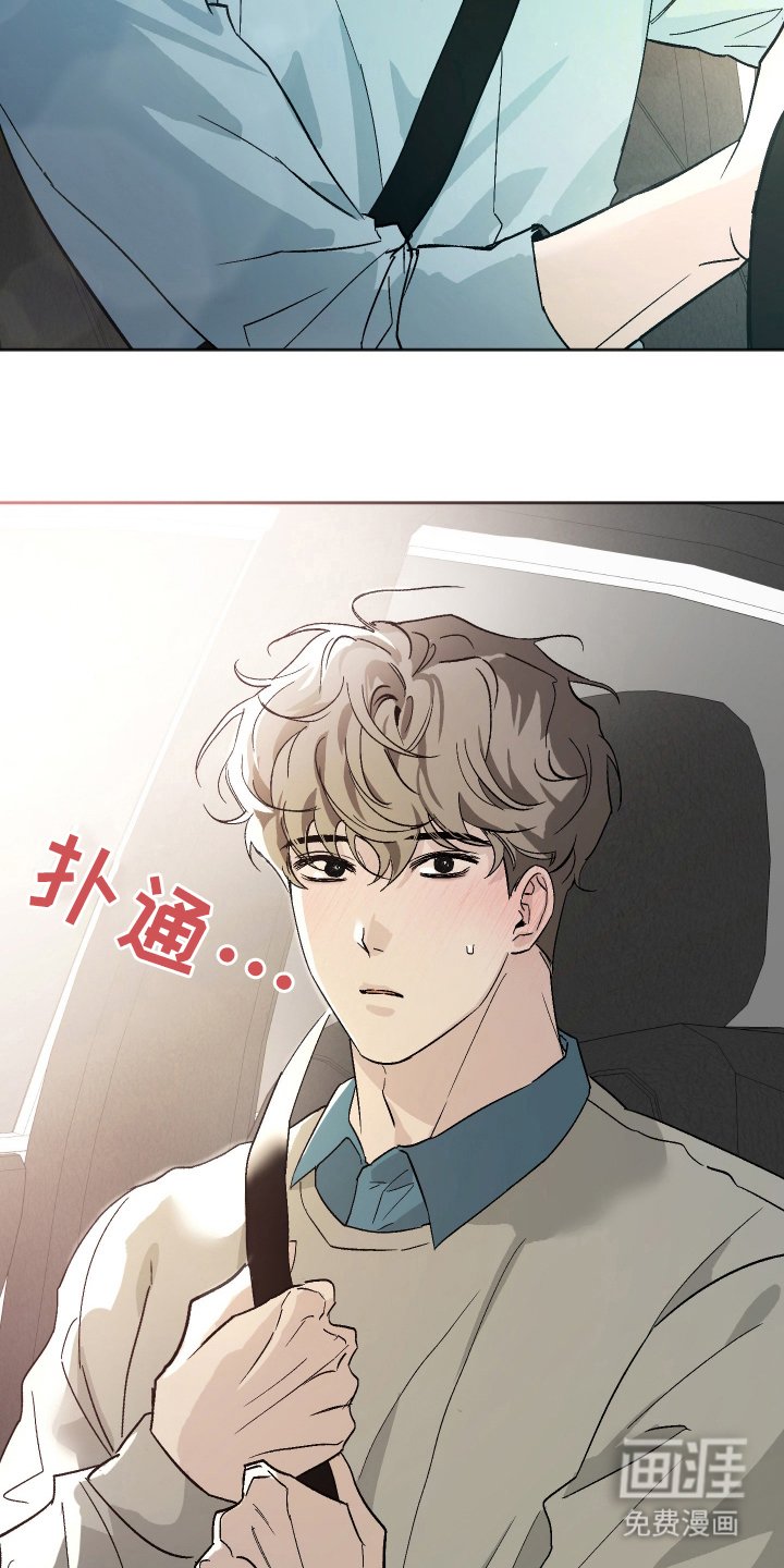 第2章：找房子