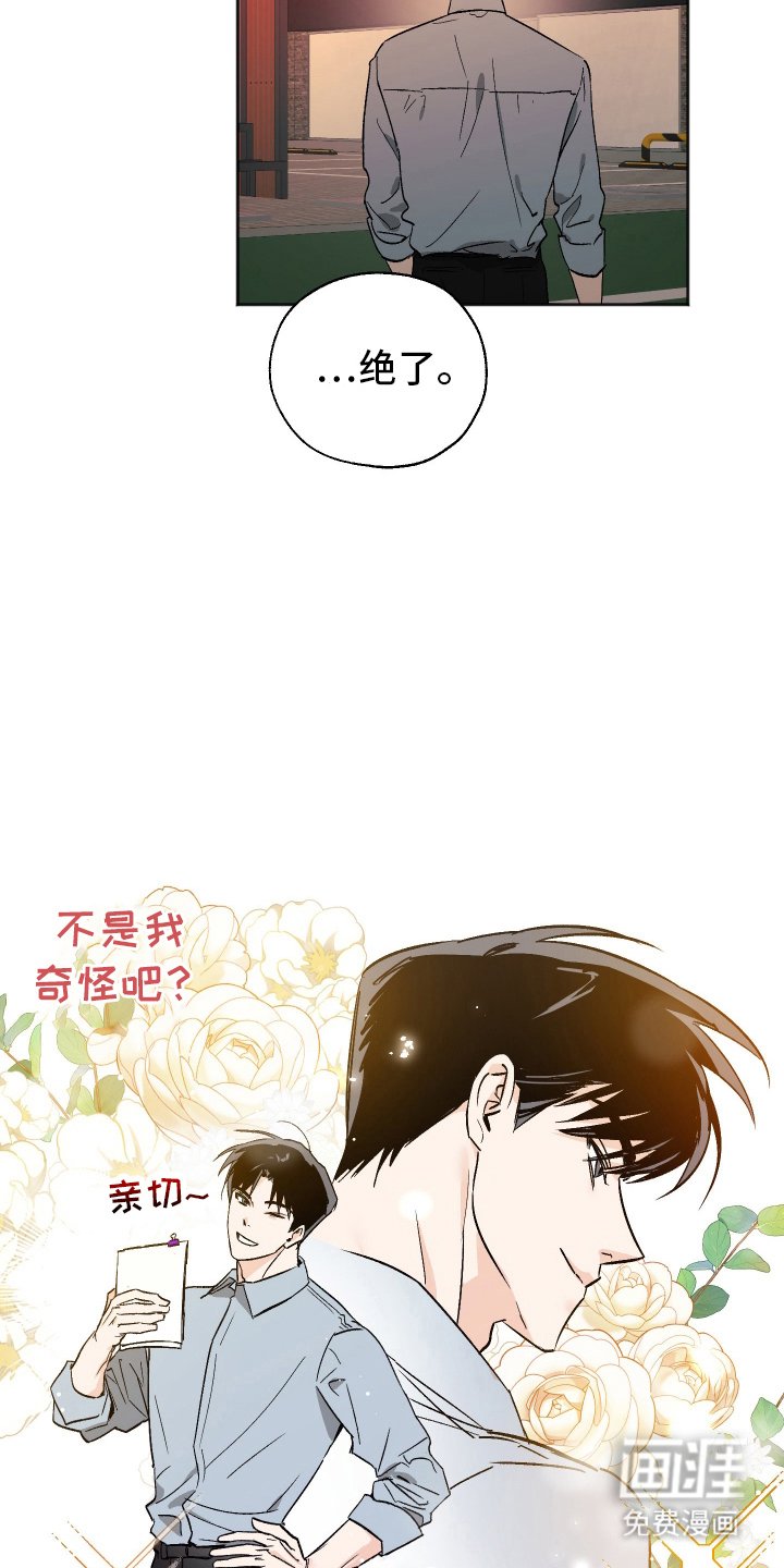 第2章：找房子
