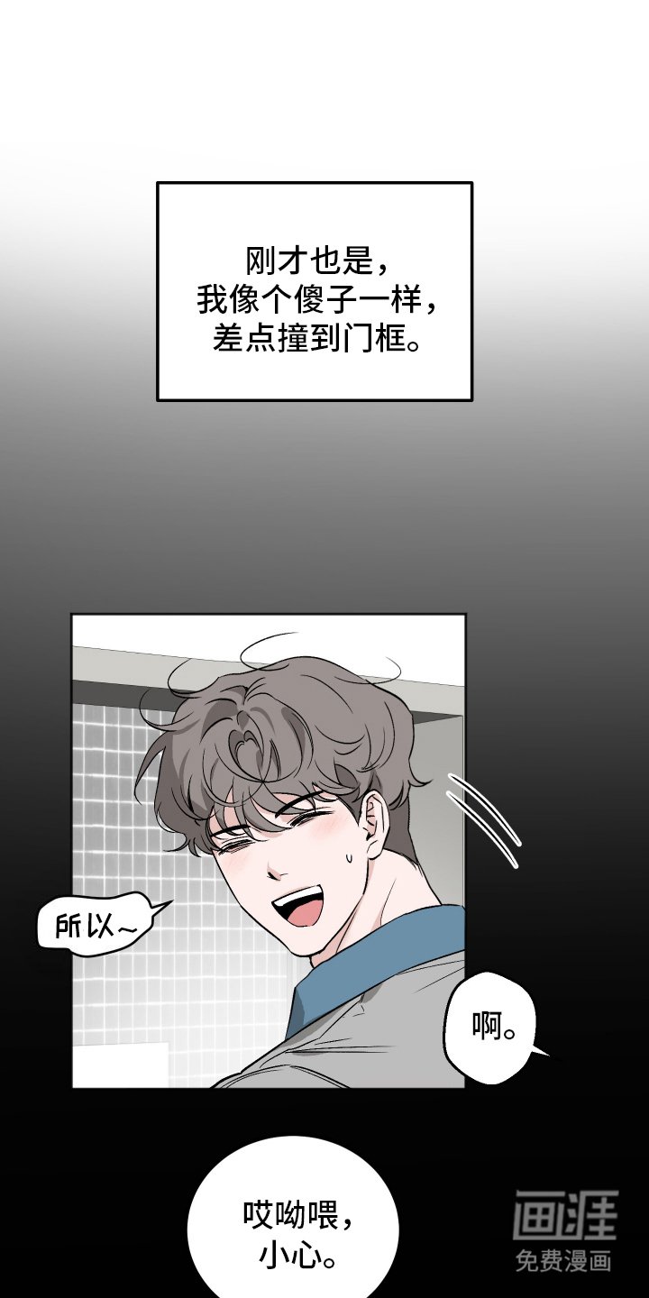 第2章：找房子