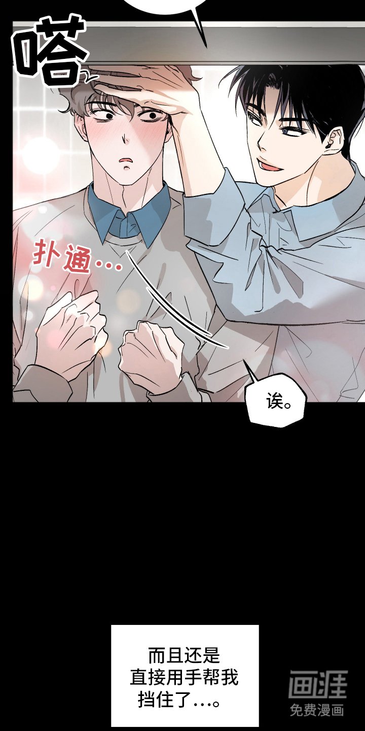 第2章：找房子