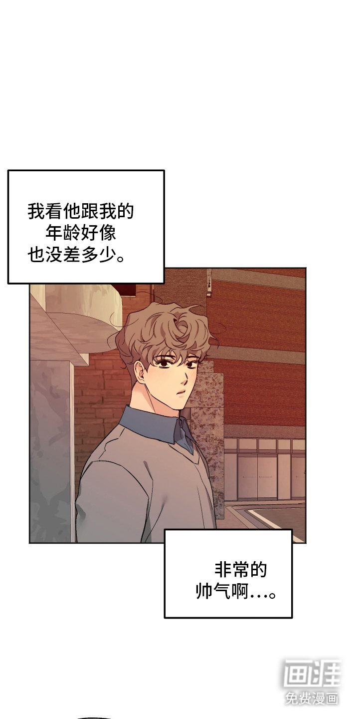 第2章：找房子