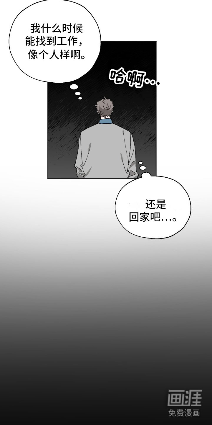 第2章：找房子