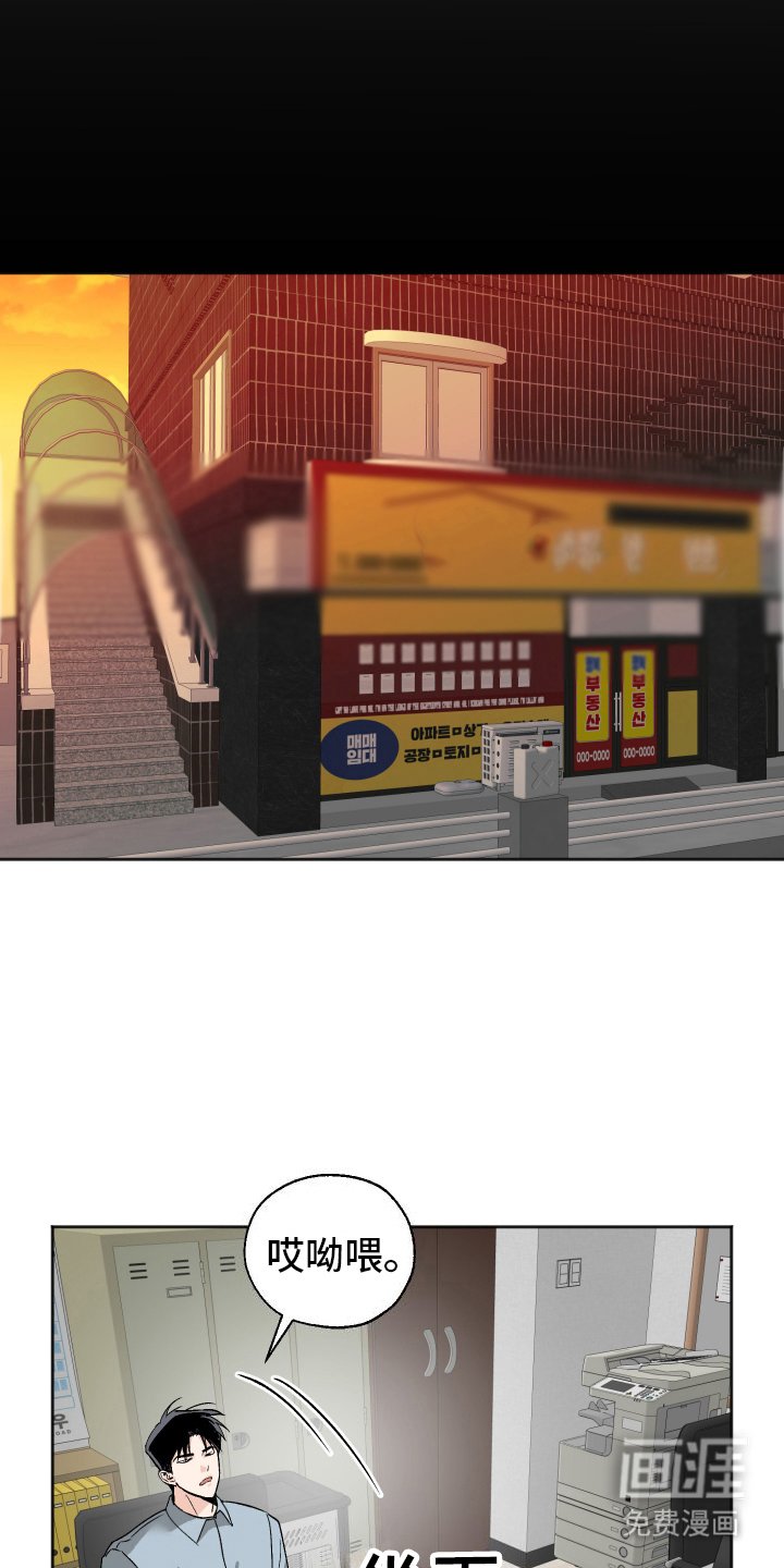 第2章：找房子