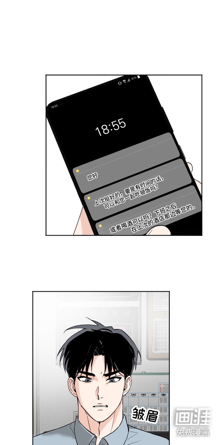 第2章：找房子