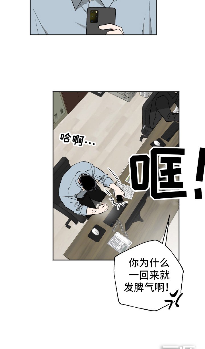 第2章：找房子