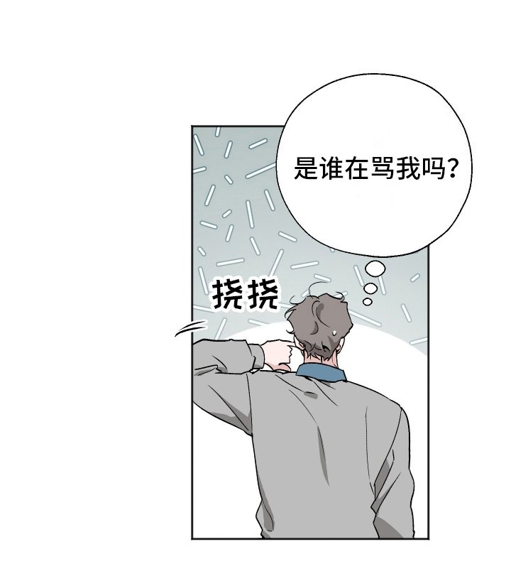 第3章：再次见面