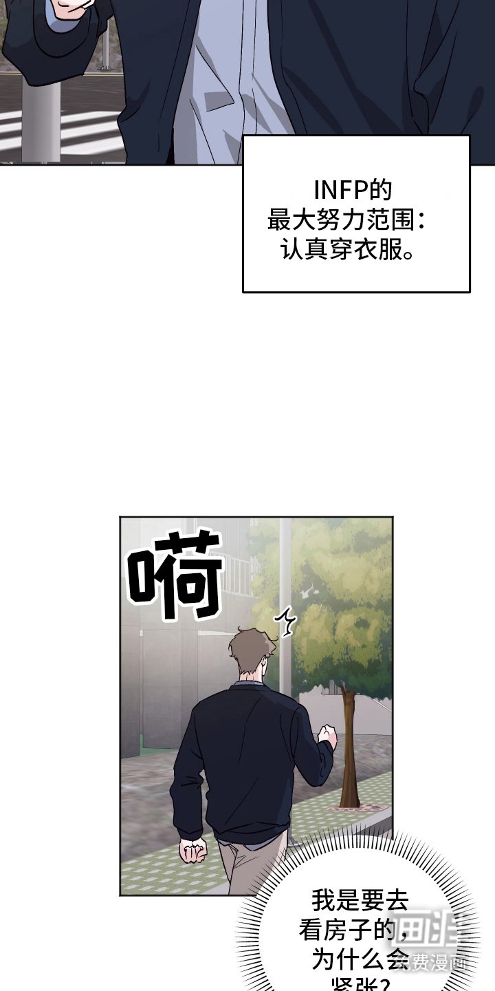 第3章：再次见面