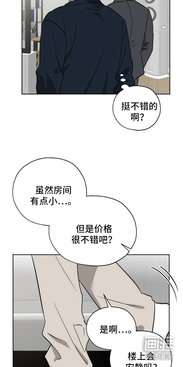 第3章：再次见面