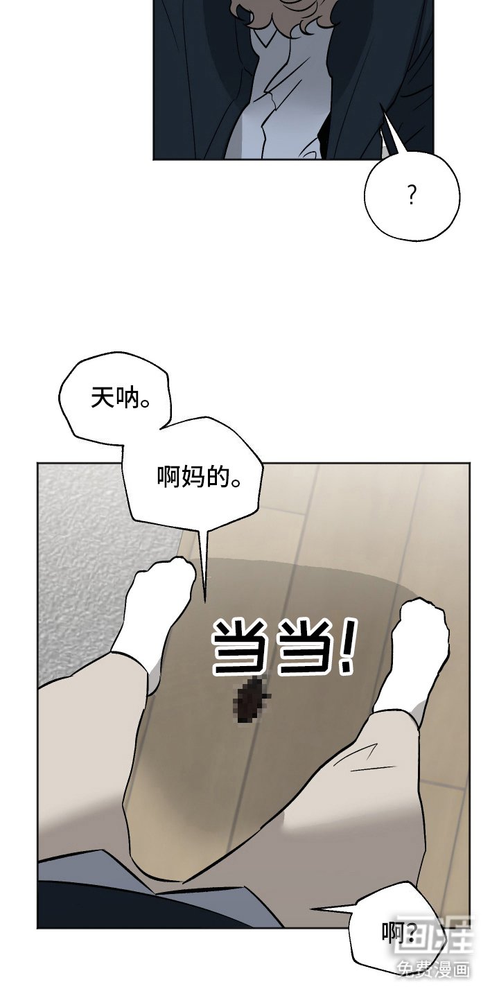 第4章：拒绝