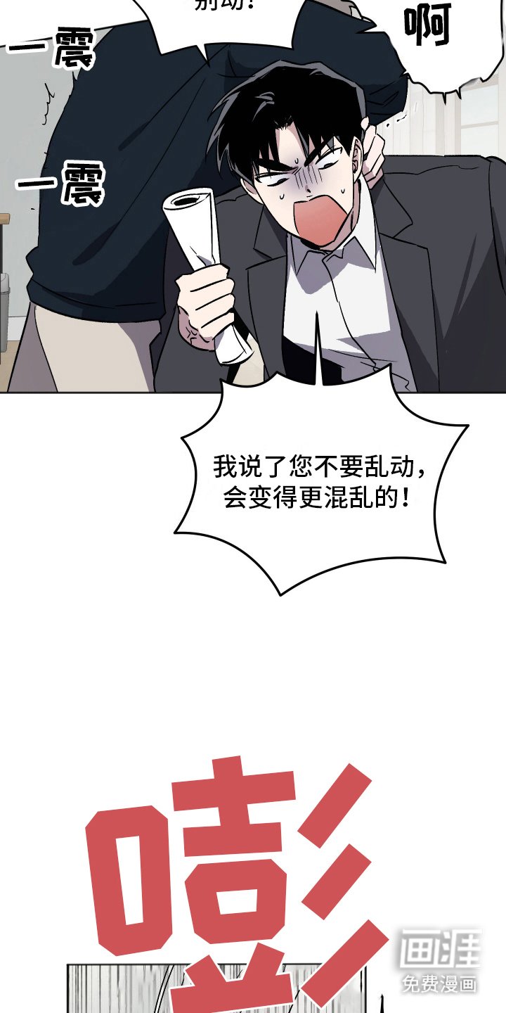 第4章：拒绝