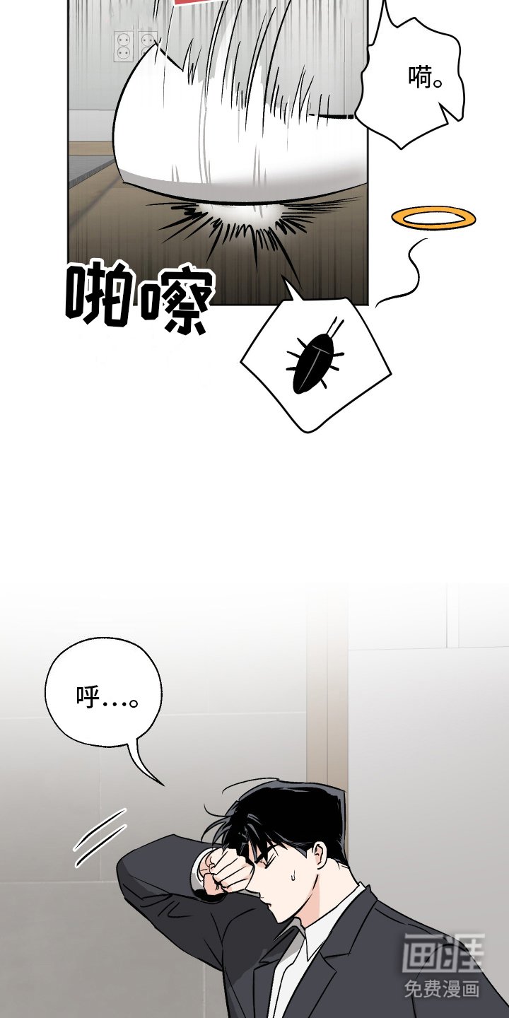 第4章：拒绝