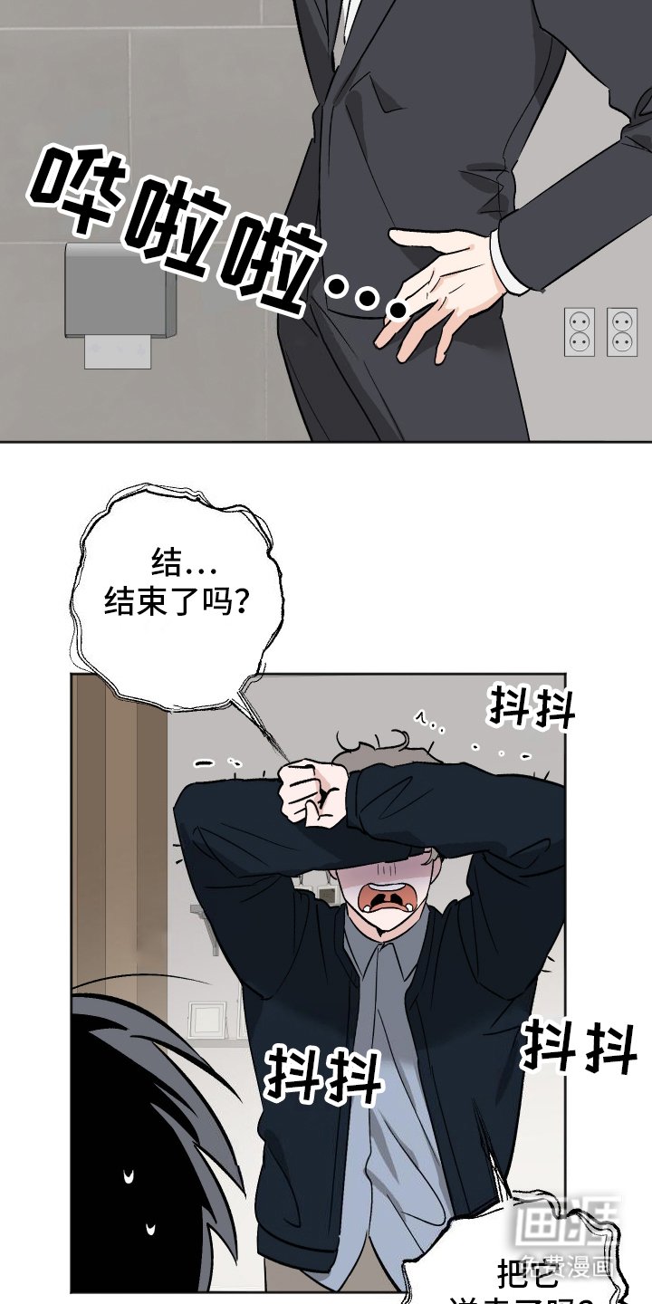 第4章：拒绝