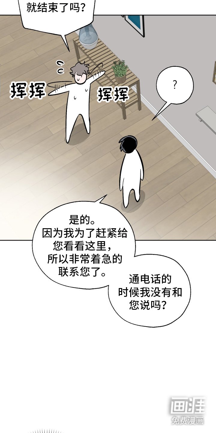 第4章：拒绝
