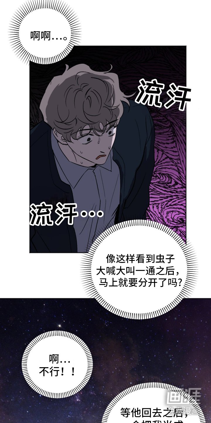 第4章：拒绝
