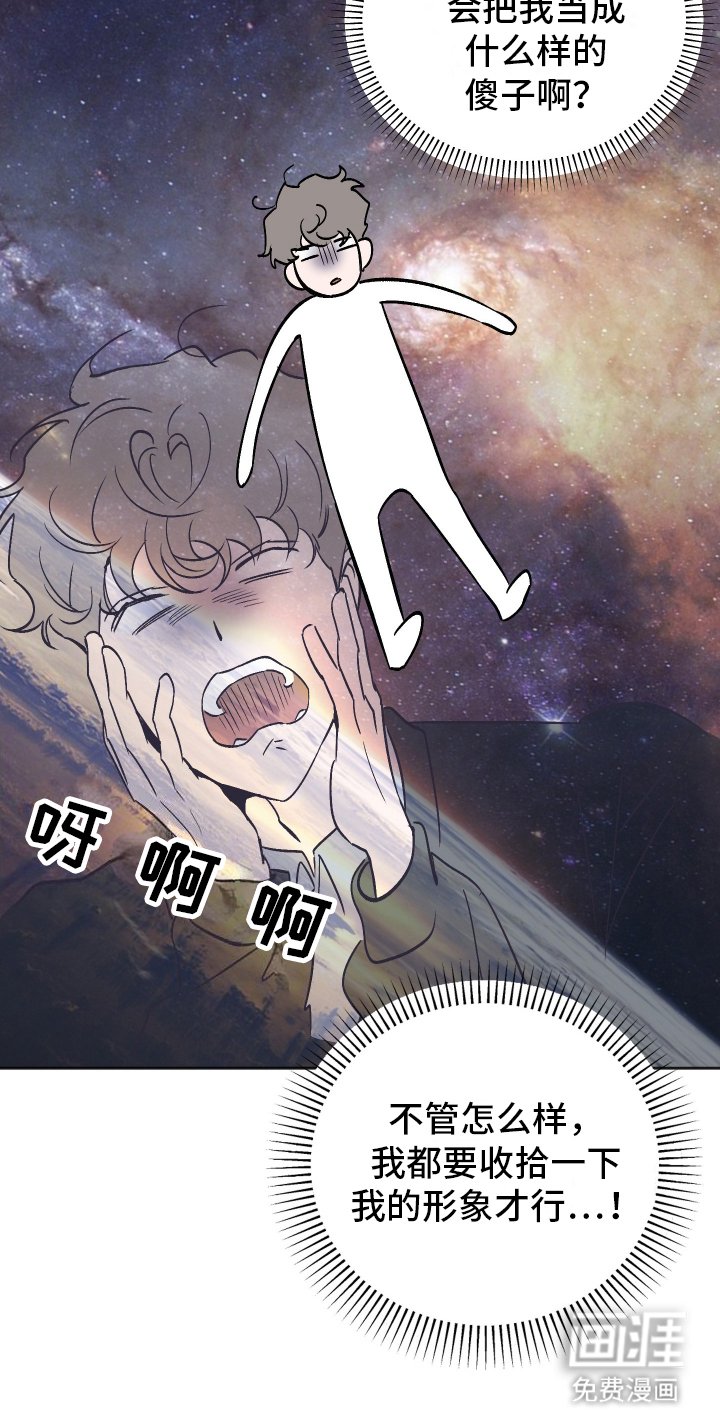 第4章：拒绝