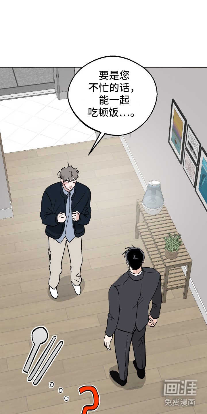 第4章：拒绝