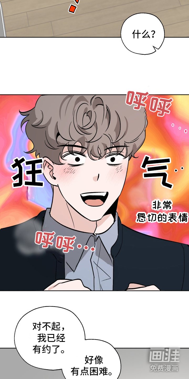 第4章：拒绝