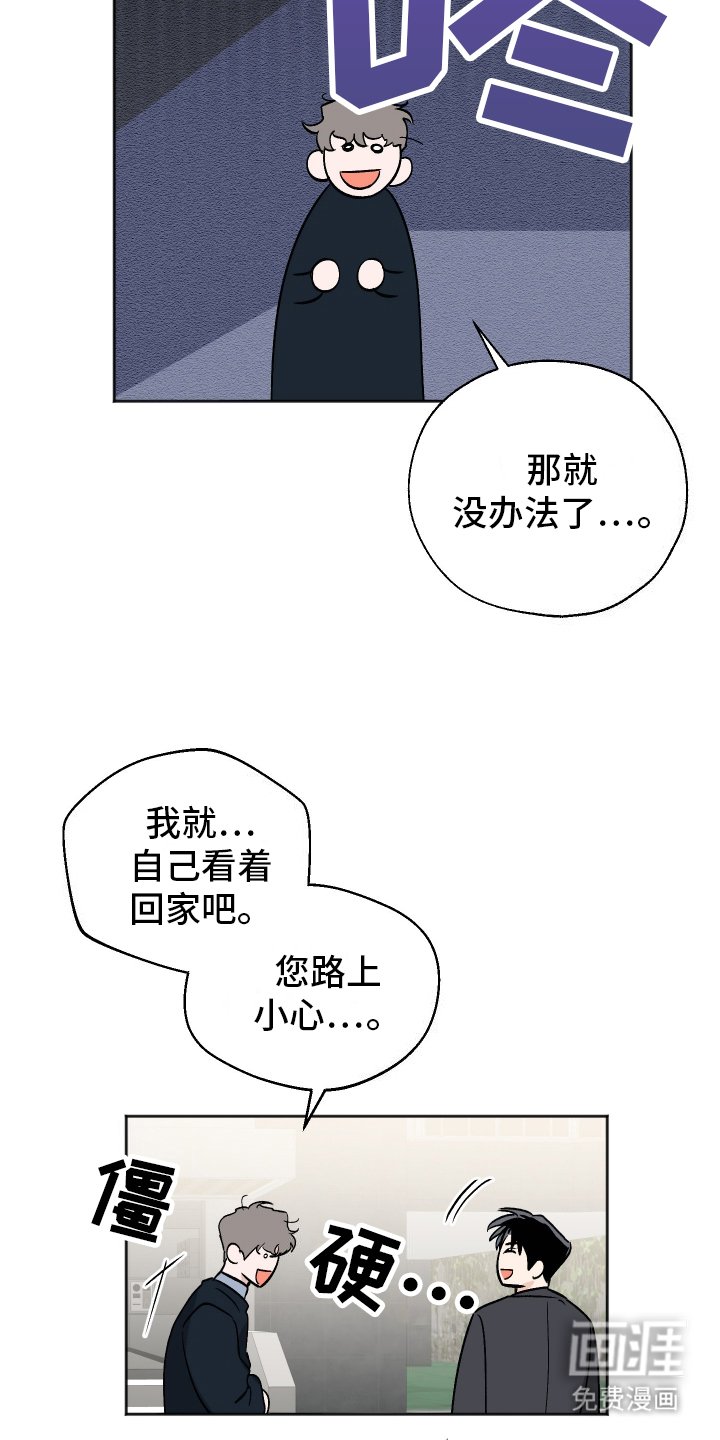 第4章：拒绝