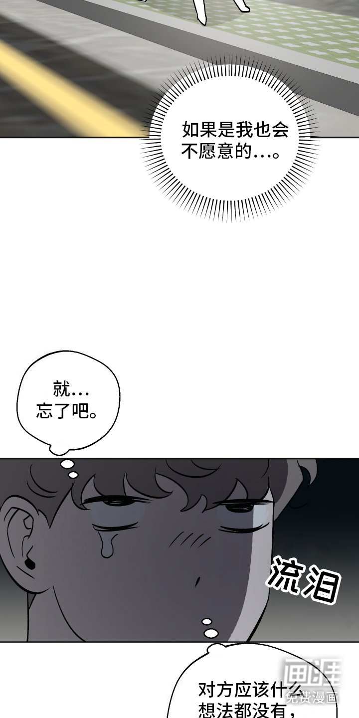 第4章：拒绝