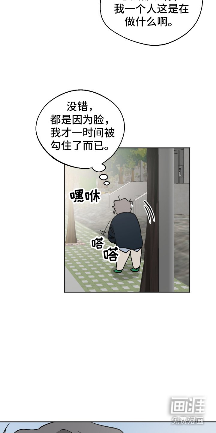 第4章：拒绝