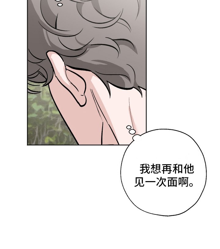 第4章：拒绝