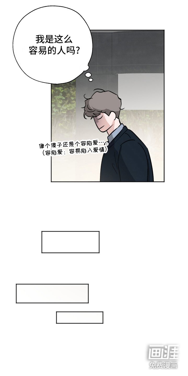 第5章：机会
