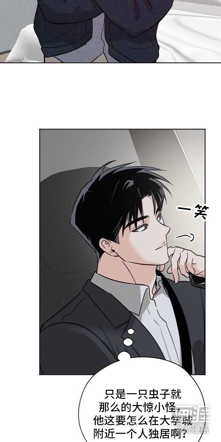 第5章：机会