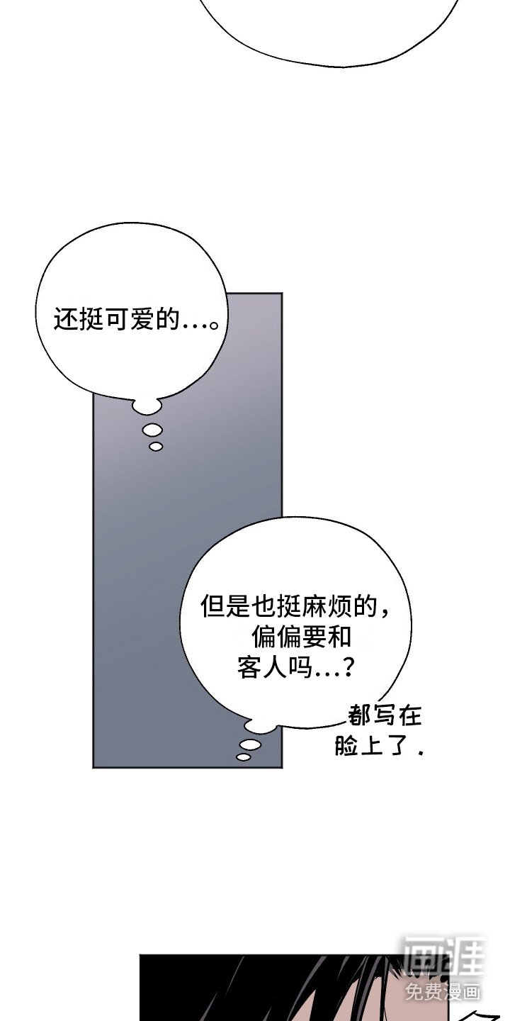 第5章：机会