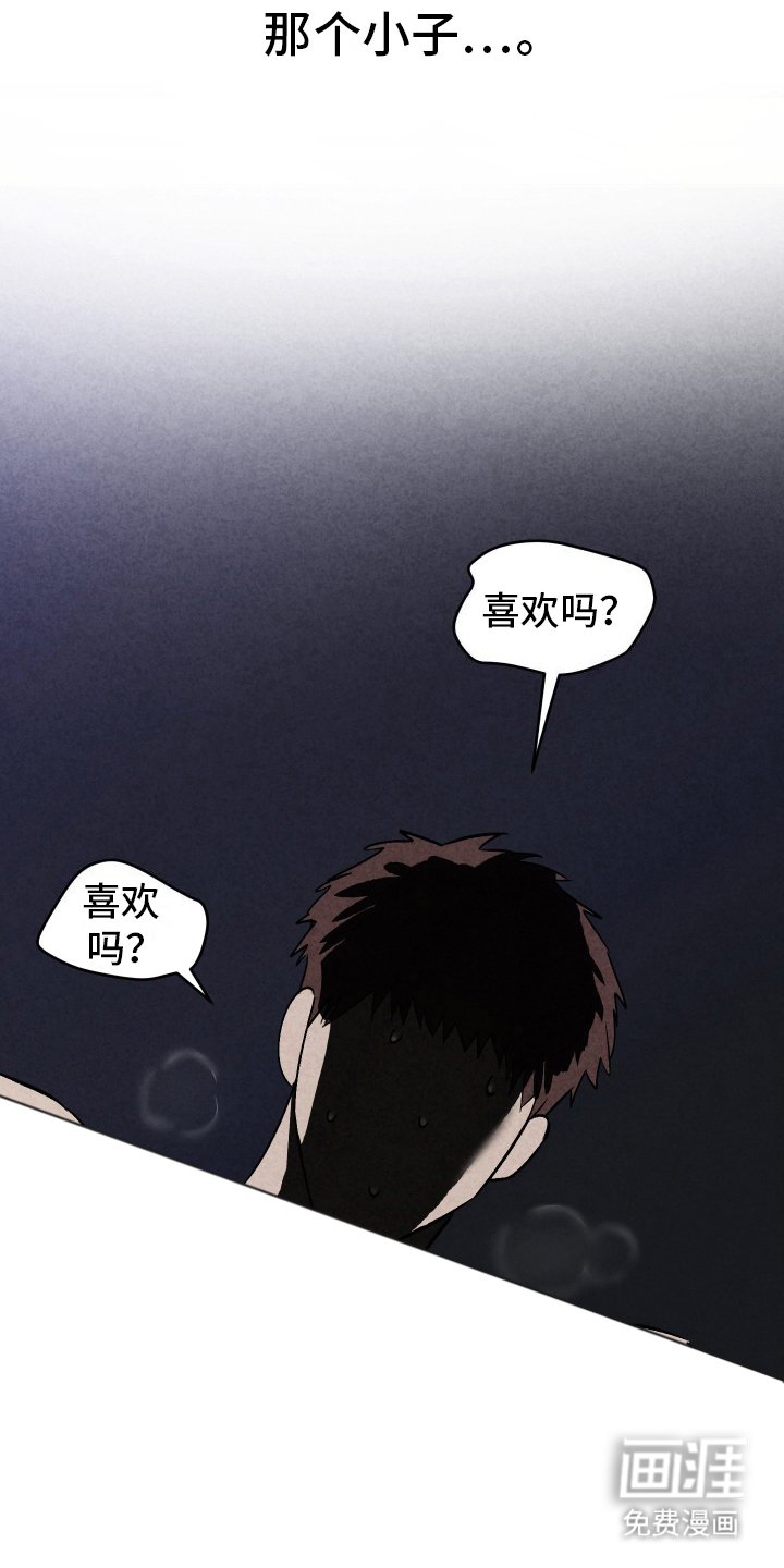 第5章：机会
