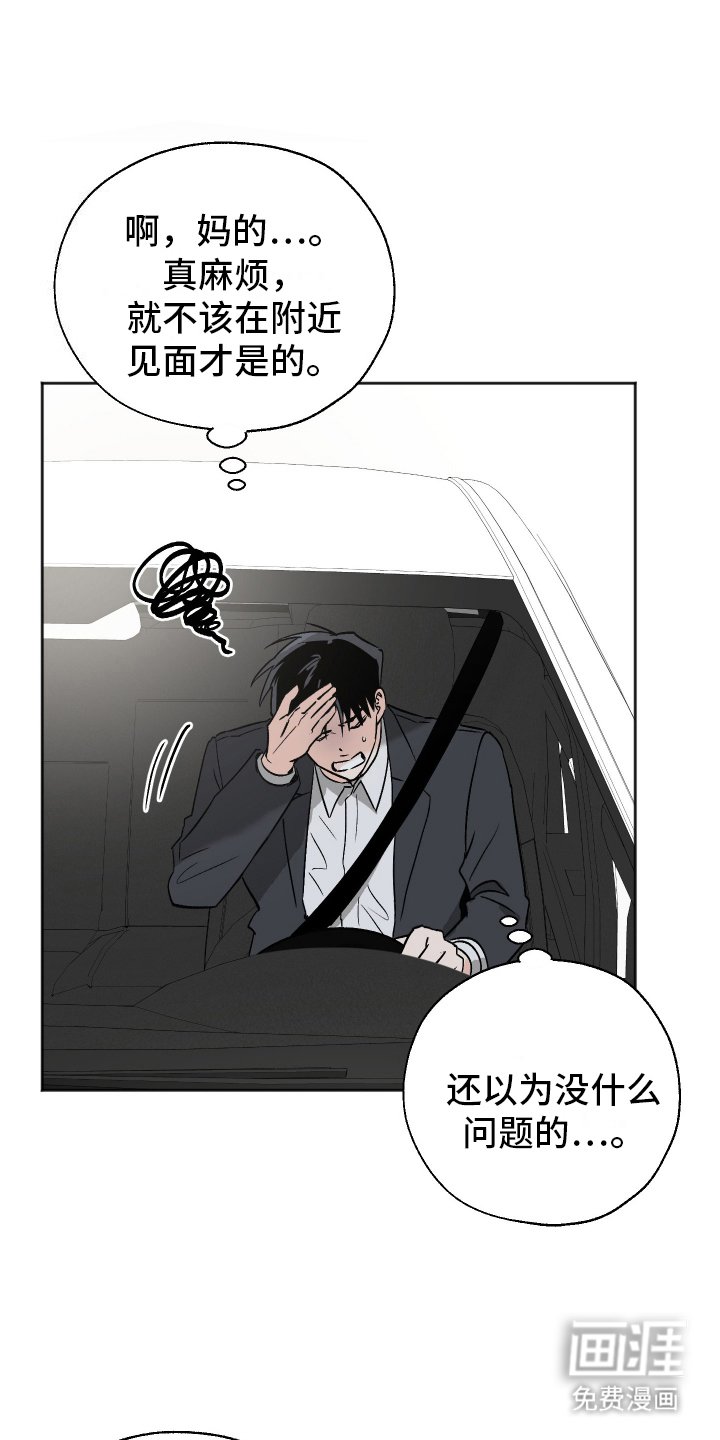 第5章：机会