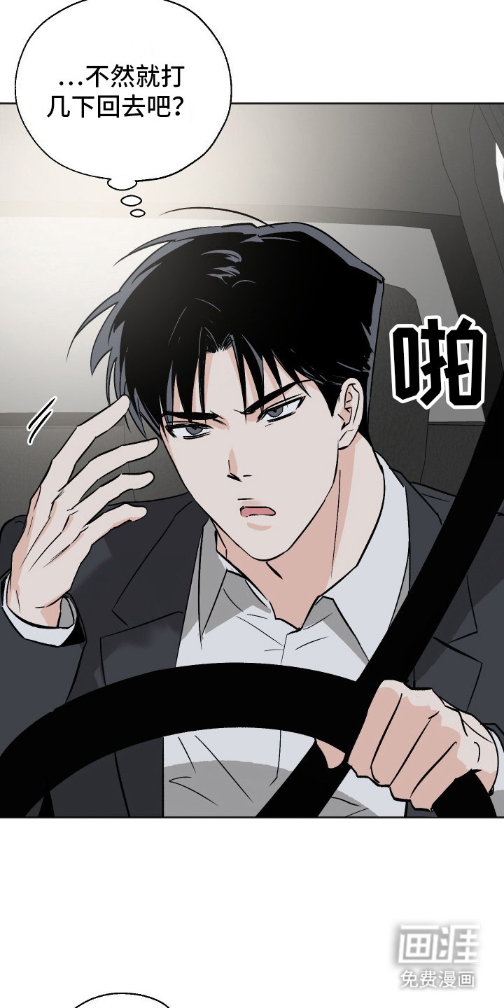 第5章：机会