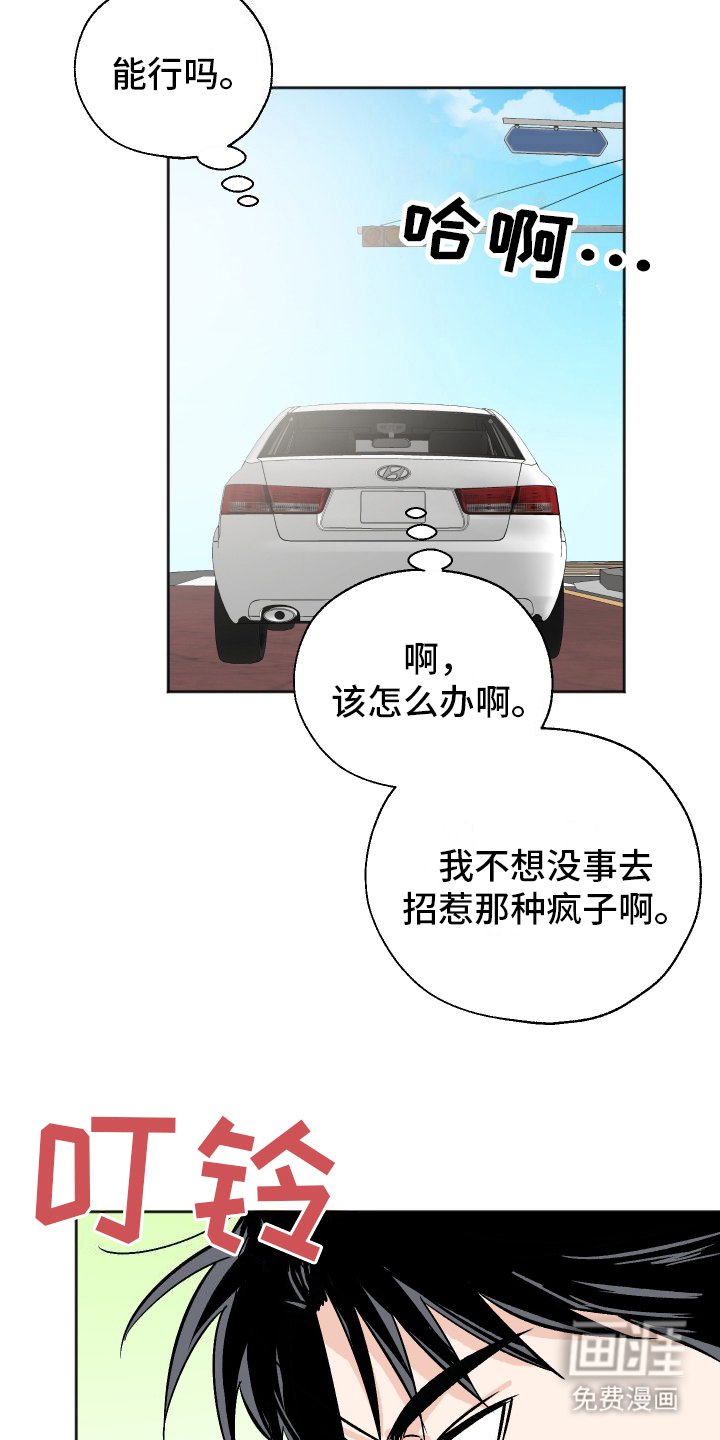 第5章：机会