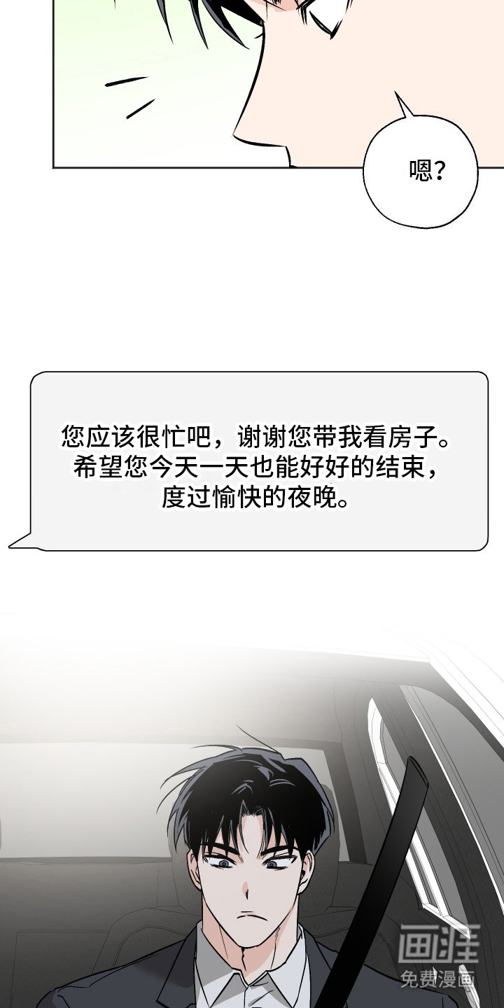 第5章：机会