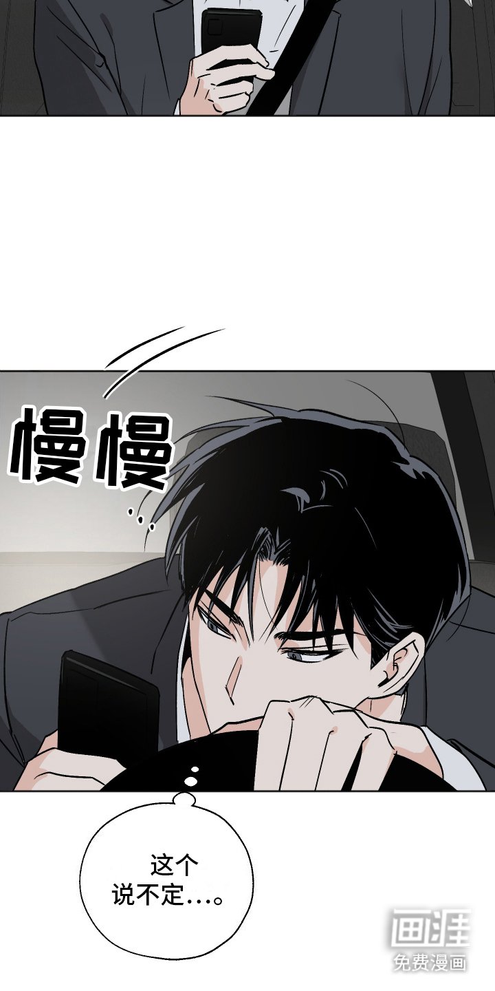 第5章：机会