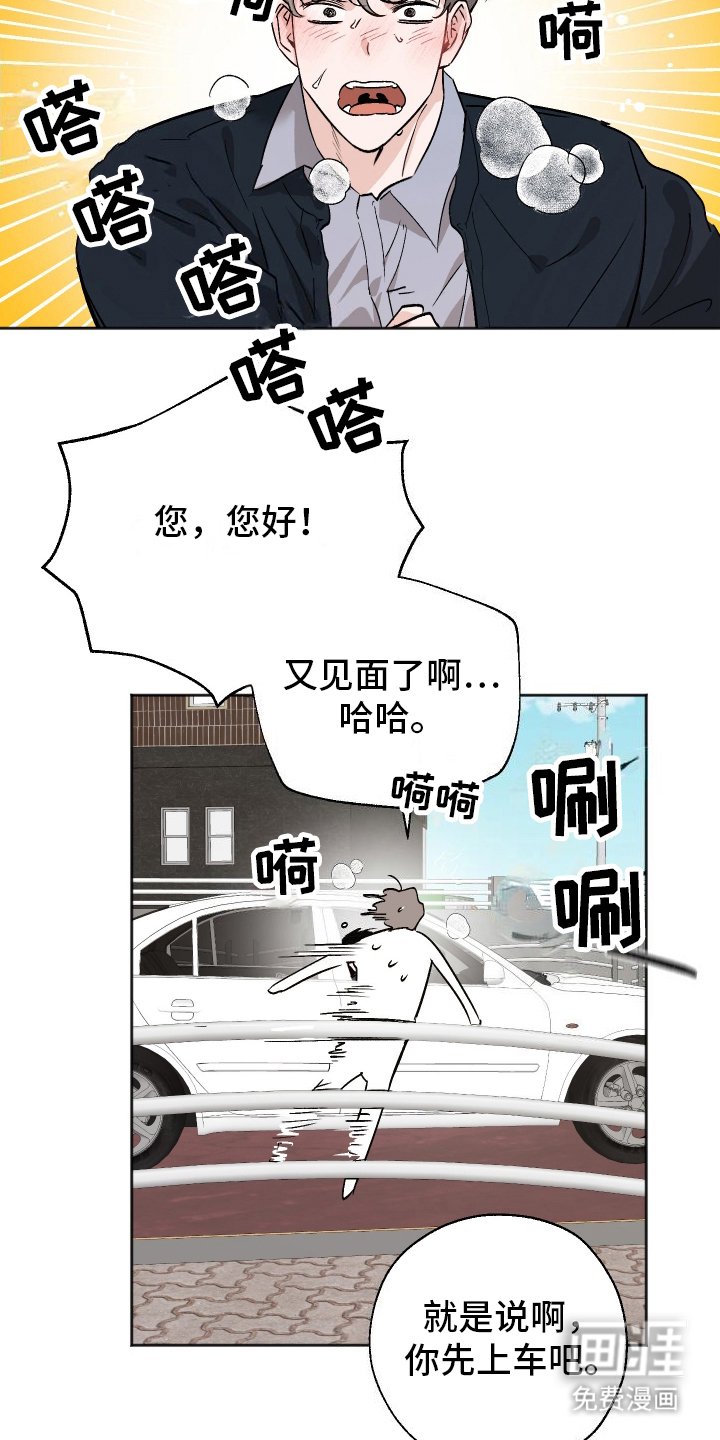 第5章：机会