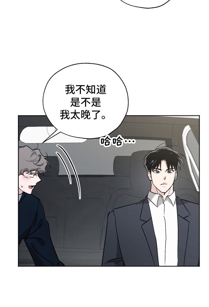 第5章：机会