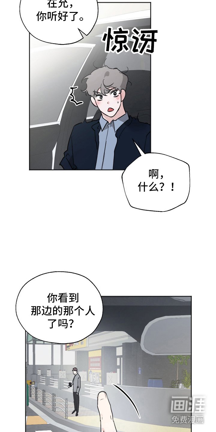 第6章：出错