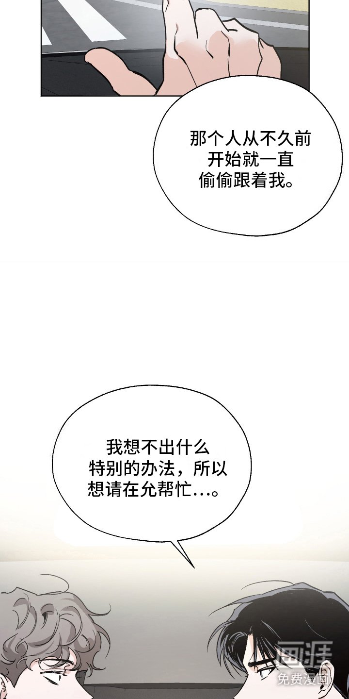 第6章：出错