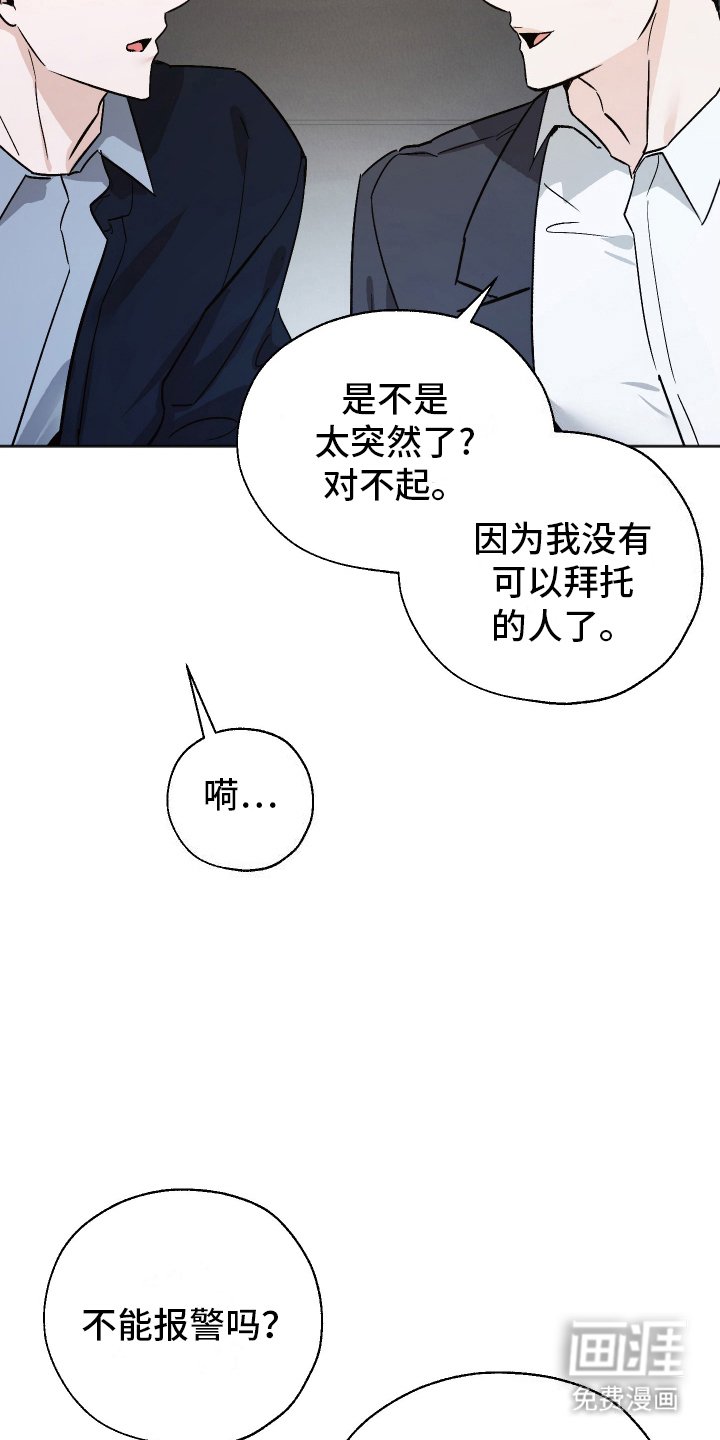 第6章：出错