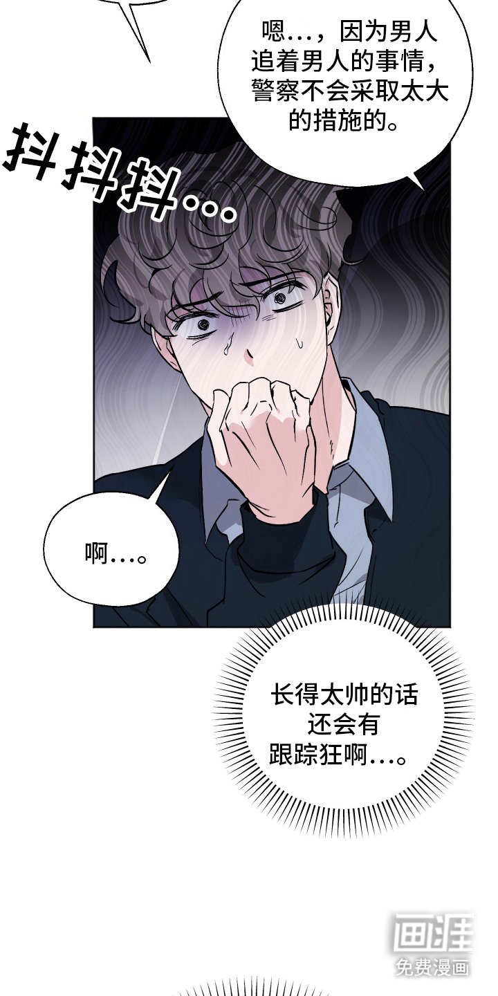 第6章：出错
