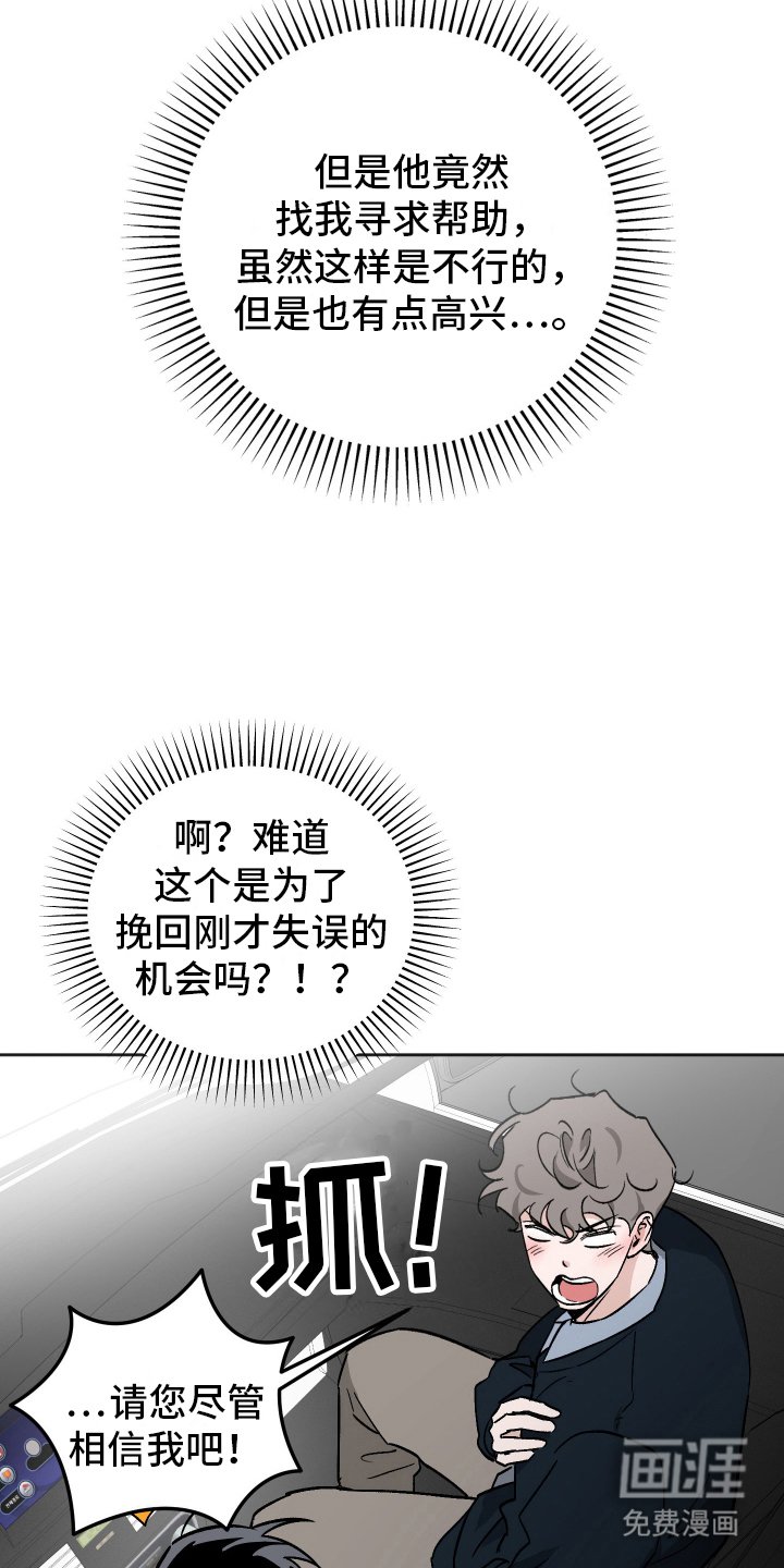 第6章：出错