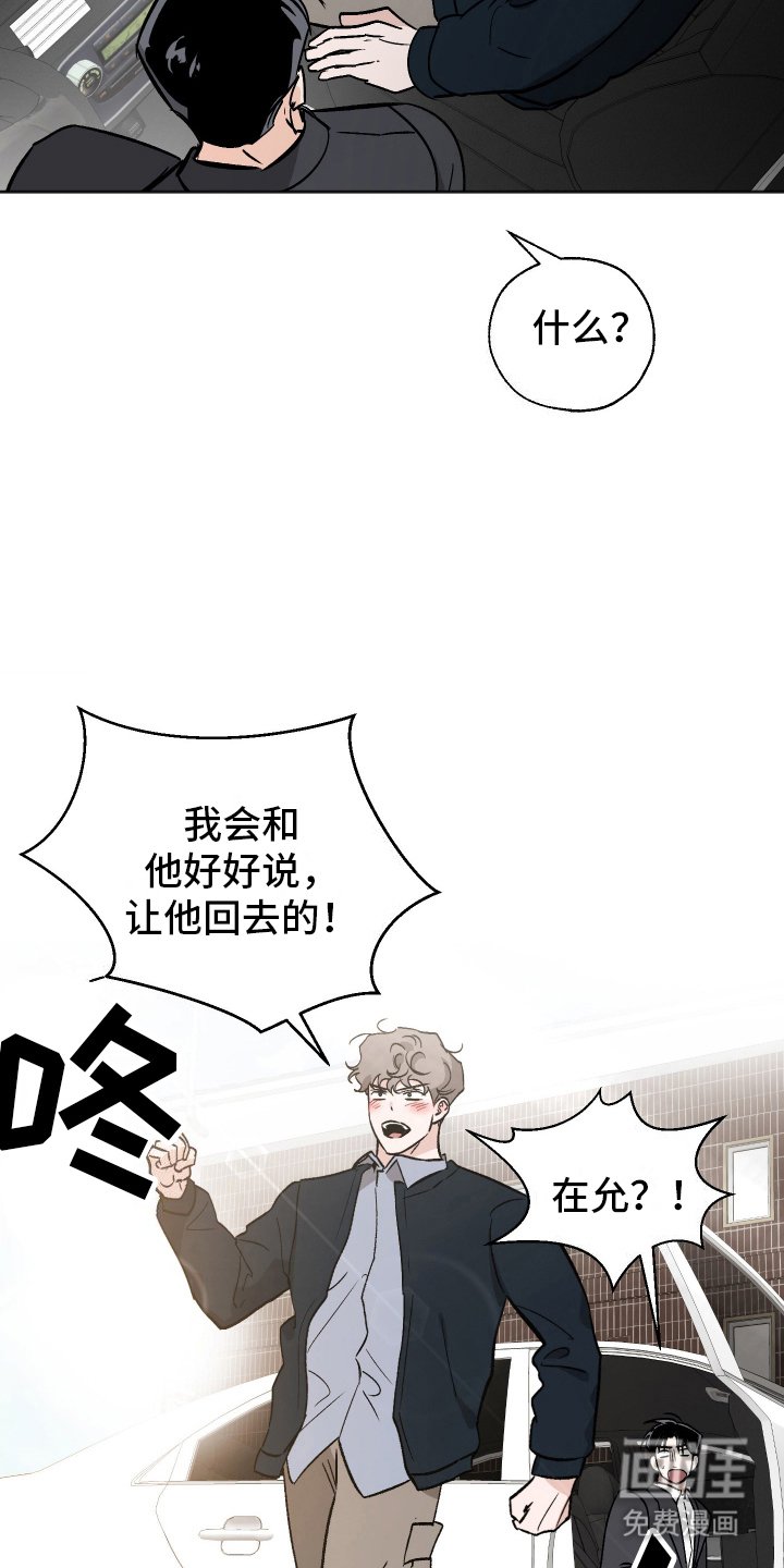 第6章：出错