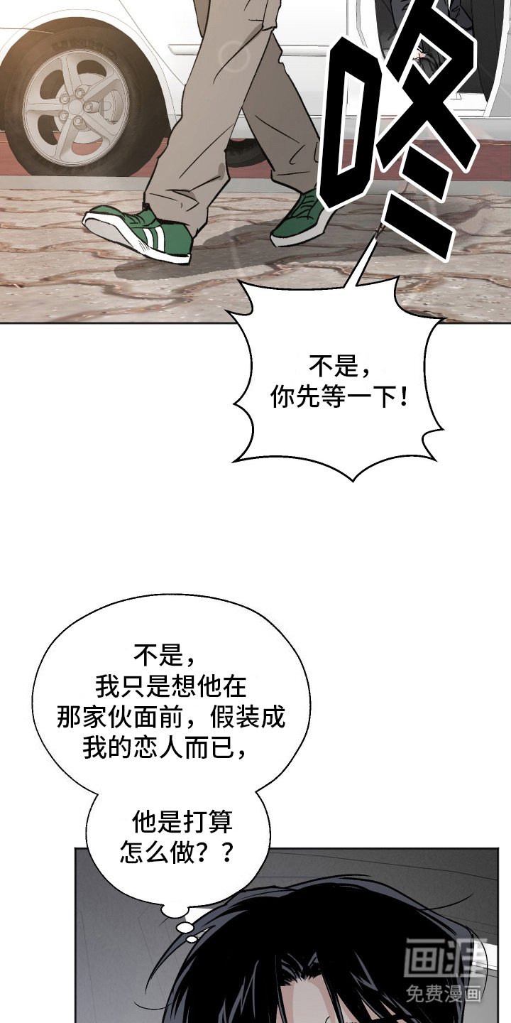 第6章：出错