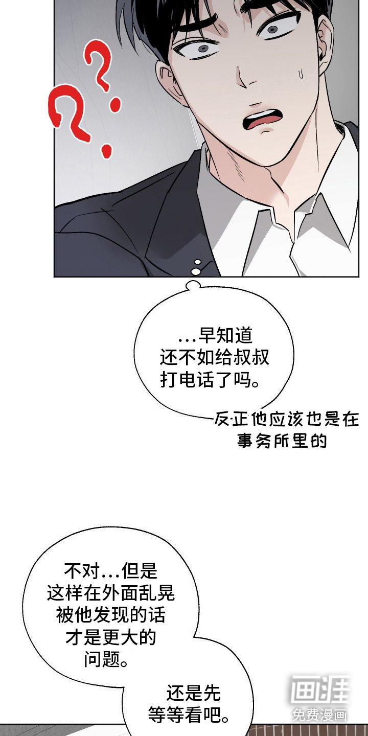 第6章：出错