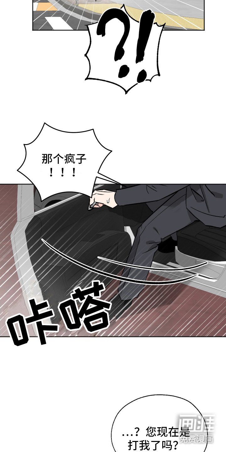 第6章：出错