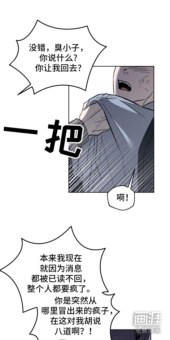 第6章：出错